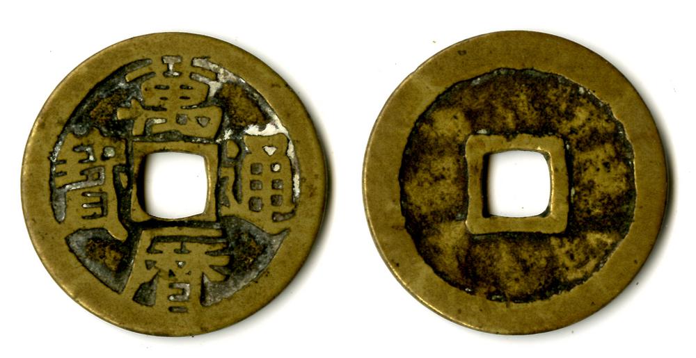 图片[1]-coin BM-1882-0601.480-China Archive